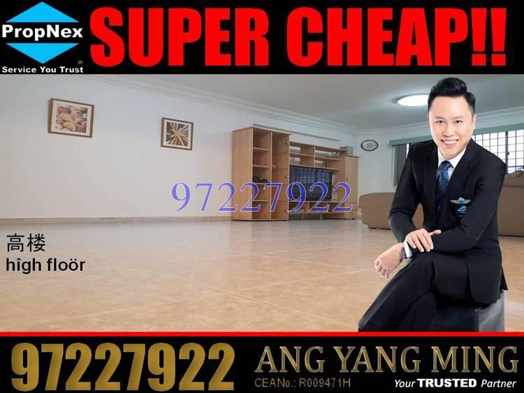 Blk 238 Jurong East Street 21 (Jurong East), HDB 5 Rooms #171230972